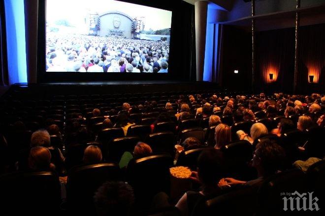 Отбелязваме 90 години от създаването на първия киноклуб в България