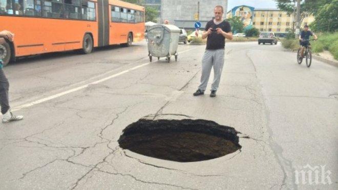 Такси потъна в необезопасена дупка на улица в Благоевград