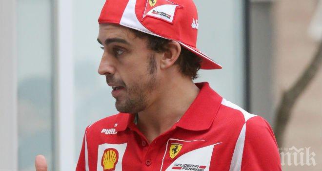 Фернандо Алонсо напуска отбора на „Ферари“