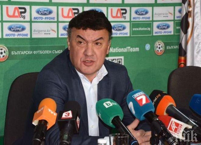 БФС намалява чужденците, налага задължително участие на младежи