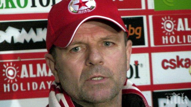 Стойчо се изказа остро за БФС, защити Пенев и отправи призив преди мача с Лудогорец