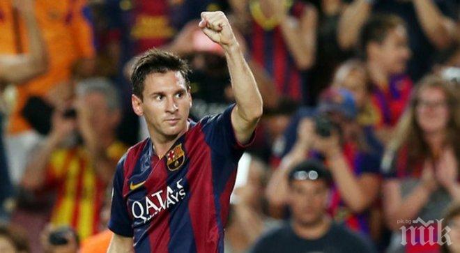 Барселона продава Лионел Меси през 2016 година