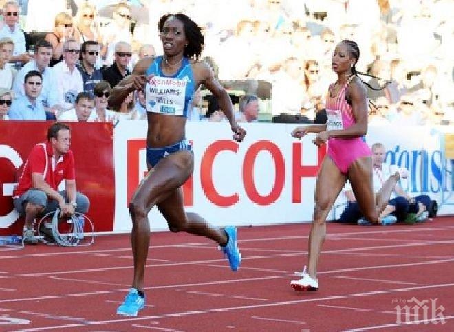 Избраха Катар за домакин на световното първенство по лека атлетика през 2019 година