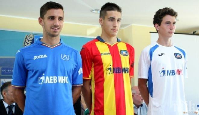 Нов спонсор на екипите на Левски от този уикенд

