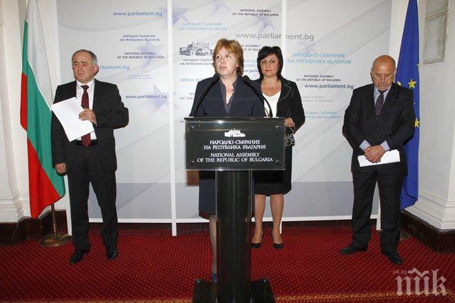 БСП внесе законопроект за промени в Закона за горите