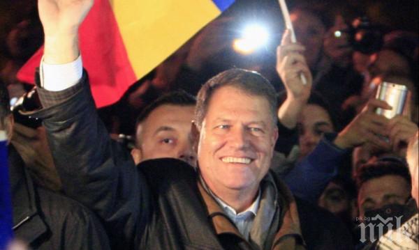 Новият президент на Румъния: Ще свалим сегашното правителство