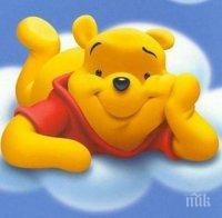 Нарочиха Мечо Пух за хермафродит