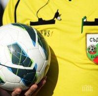 След скандала с Джугански: Петър Петров е фаворит за нов шеф на съдиите