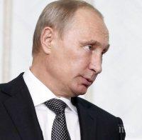 Путин получи най-високата майсторска степен в киокушин-кан карате-до