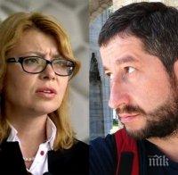 БОМБА в ПИК за властта! Заместничка на скандалния правосъден министър с имане за 300 000 лева! Съдия Мичева-Русева посочила, че всичките й доходи са от заплата! И тя ли е яла само банички?