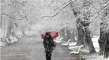 бан температурите продължават падат вали дъжд места сняг