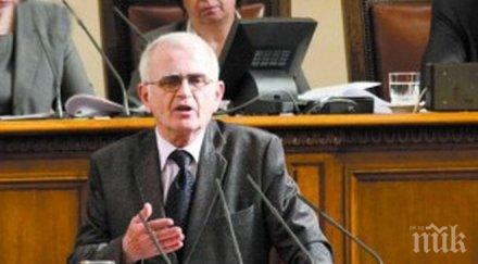 депутат атака самобичуваме голи парламента съберем тълпа