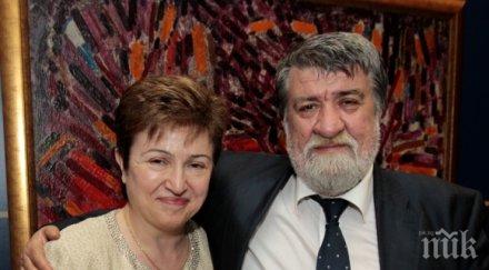 кристалина георгиева еврокомисията оцени високо вежди рашидов