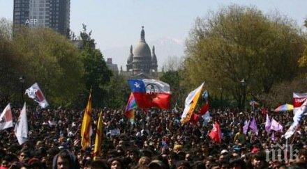 хиляди учители проведоха протестна демонстрация сантяго