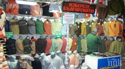 120 фирми представят произведено българия