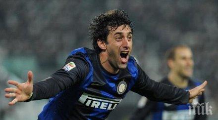 принца дербито милано спи спокойно