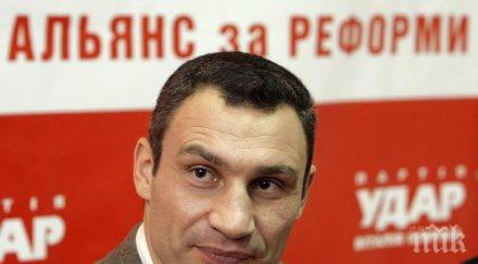 скандал кличко гражданите киев скъпо метрото ходете пеша