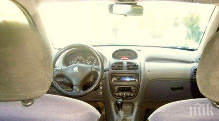 тройно скъпа гражданска отговорност нарушителите пътя