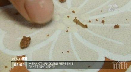 млада жена купи бисквити живи червеи голяма търговска верига