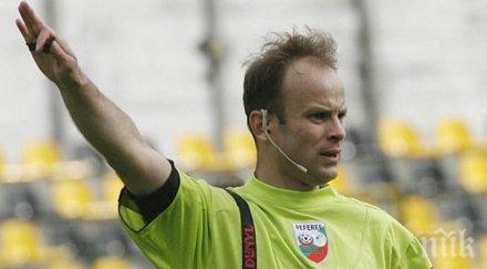 супер скандал заплашват убийство съдията цска лудогорец сменят