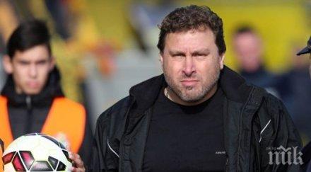 вили вуцов обвини себе съдията тежката загуба левски