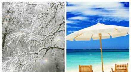 синоптици бан чакат топли дни зимата връхлита изведнъж