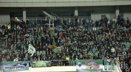 феновете лудогорец зададоха въпрос стойчо младенов