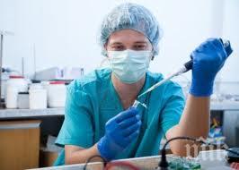 всеки българин носител дефектен ген