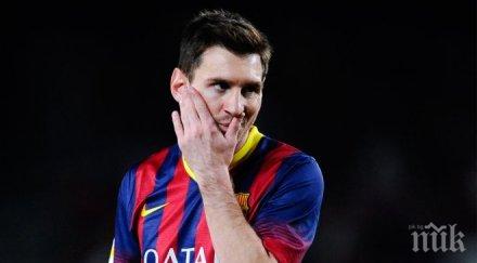 шок великия меси заплашва година половина затвор