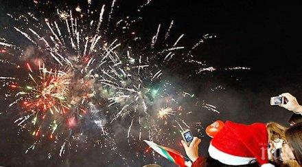 турция гърция предпочитани нова година българите