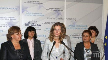 герб пак пробва прокара революционната реформа образованието внесе проектозакона