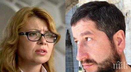 бомба пик властта заместничка скандалния правосъден министър имане 300 000 лева съдия мичева русева посочила всичките доходи заплата яла банички