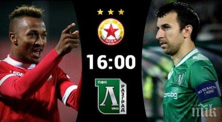 дербито истината цска лудогорец момента