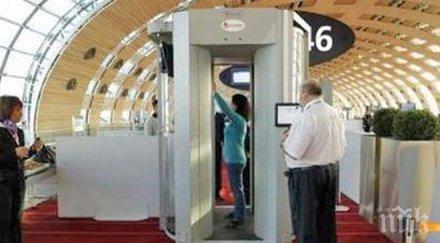 млада жена издъхна мина скенер летището