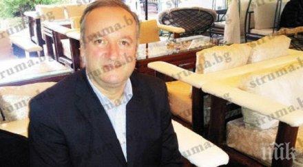 дисциплинарно уволнение регионален шеф метрологията заради фалшиви проверки асансьори финансови нарушения