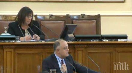 цирк парламента атанасов манолова изпокараха костюмчето депутатката