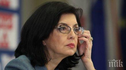 кунева покрусена хомофобско изказване стажанта става диков сменете жанра