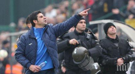 гонзо изненадващо нова година видим дали херо треньор левски