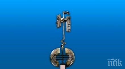 окончателно банка 2014 вместо правят конференция банкова стабилност