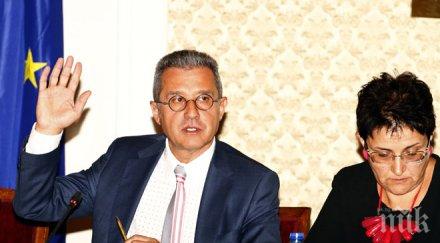 дпс подкрепи законопроекта герб ктб