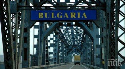 регистриран трус рихтер север русе