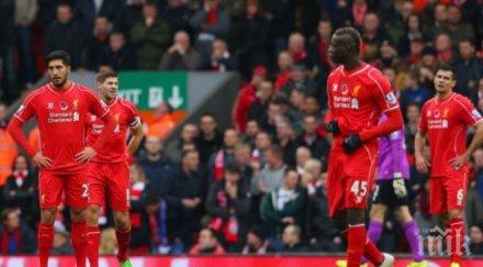 нов провал ливърпул падна кристъл палас