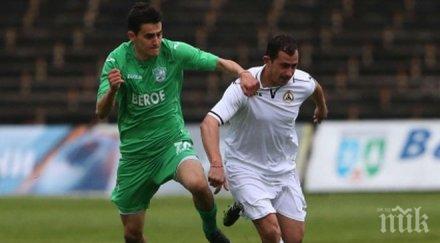 кошмарна традиция стряска славия гостуването берое