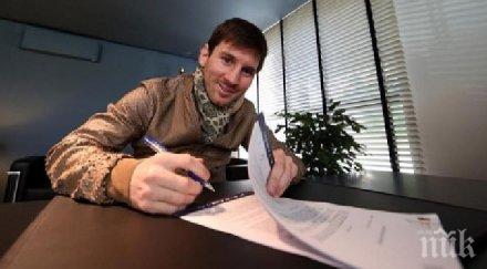 манчестър сити готов извади 200 милиона паунда лео меси