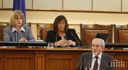 местан признаваме предложението наркотест депутатите съзвучие корана подкрепяме