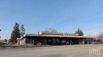 кметът сунгурларе събори автогарата раздаде цигани