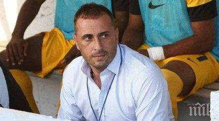 бфс предлага 8000 евро петев кмета чака оферта чужбина