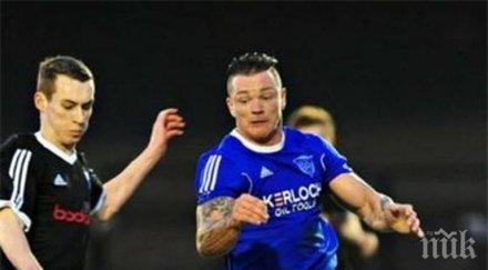 шотландски нападател опитал самоубие винаги оцелявал