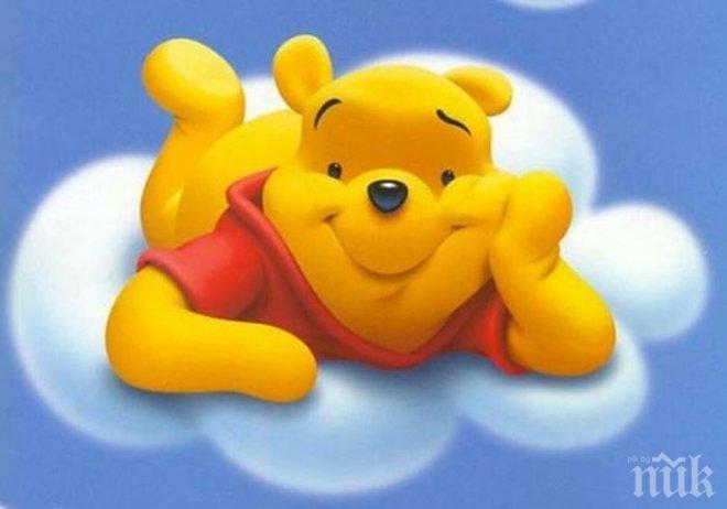 Нарочиха Мечо Пух за хермафродит