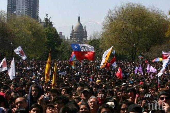 Хиляди учители проведоха протестна демонстрация в Сантяго